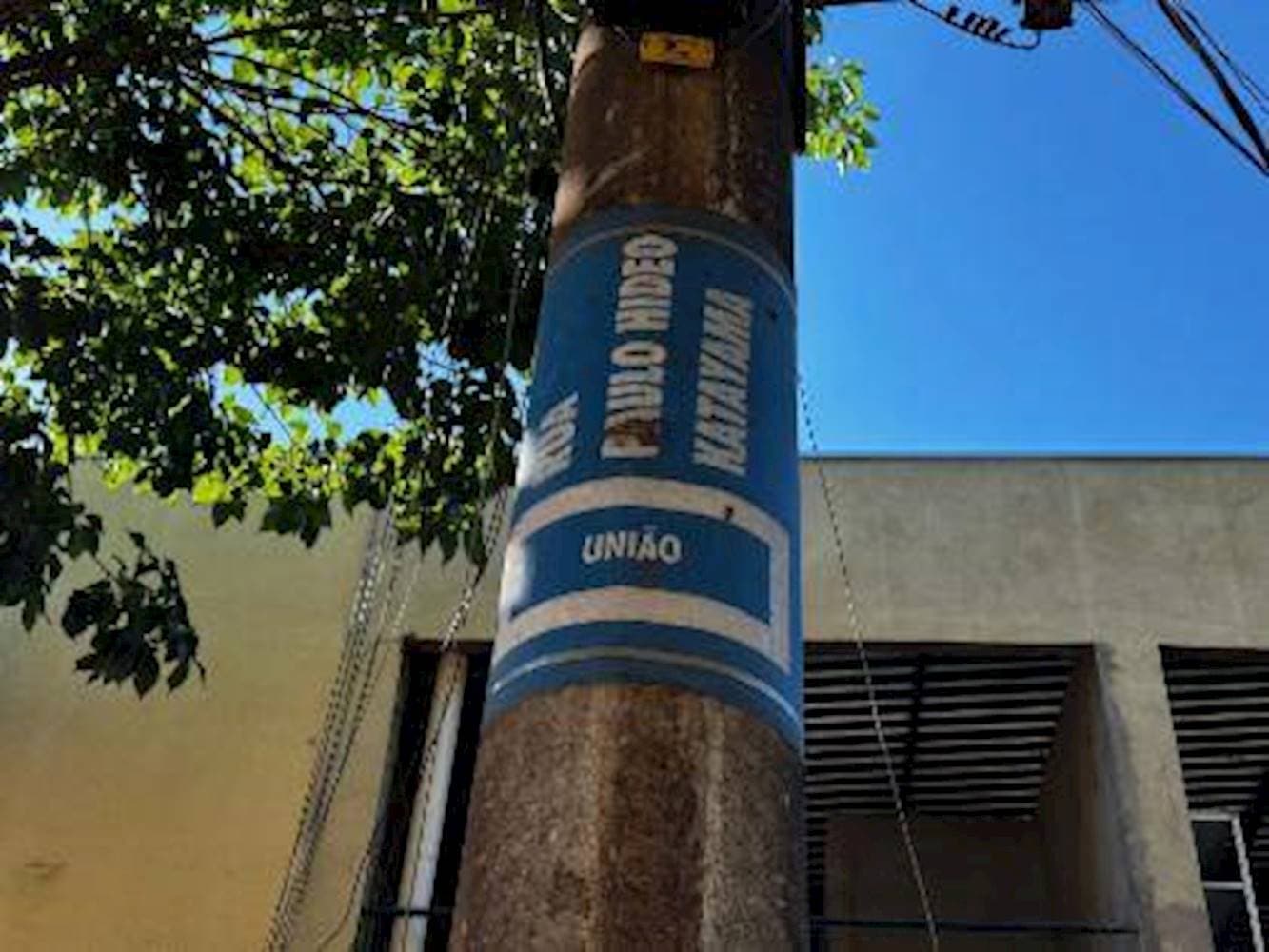 Foto 3 de 7: Casa em leilão em Campo Grande - MS — Casa em União - Campo Grande/MS