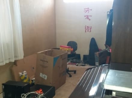 Foto 5 de 11: Terreno em leilão em São Carlos - SP — Imóvel Residencial, 138m², Jardim Medeiros, São Carlos/SP