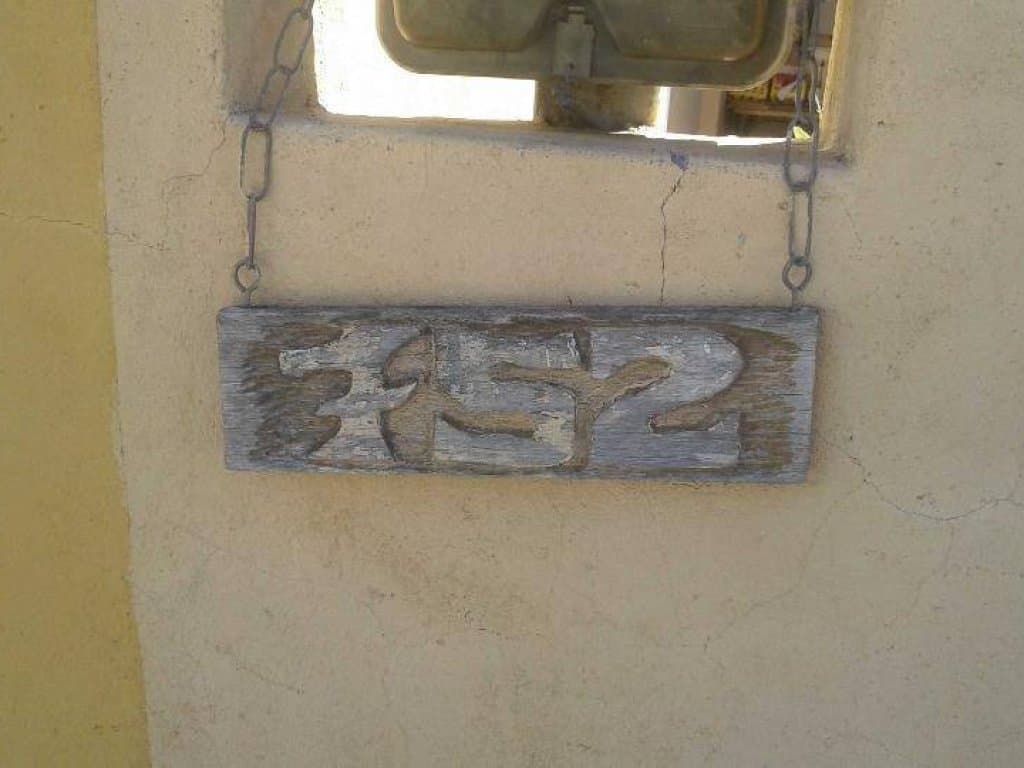 Foto 14 de 24: Casa em leilão em Bagé - RS — Casa, Padrão, 1 Vaga(S) de Garagem