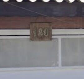 Foto 4 de 4: Casa em leilão em Suzano - SP, bairro Cidade Edson — Casa | Suzano/SP