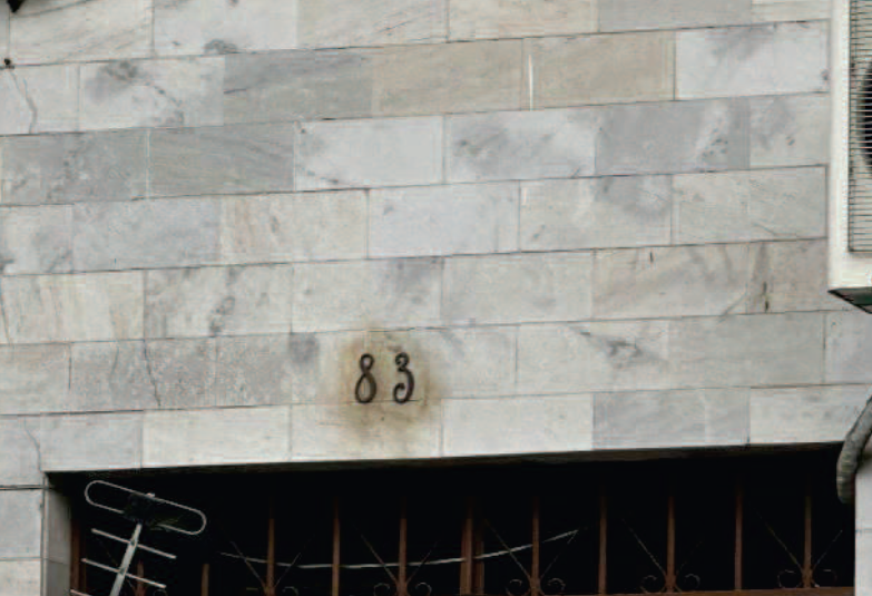 Foto 4 de 5: Comercial em leilão em Rio De Janeiro - RJ, bairro Freguesia de Santa Rita — Imóvel Comercial | Rio de Janeiro/RJ