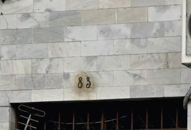 Foto 4 de 5: Comercial em leilão em Rio De Janeiro - RJ, bairro Freguesia de Santa Rita — Imóvel Comercial | Rio de Janeiro/RJ