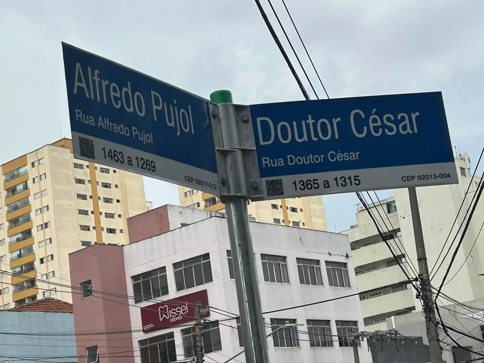 Foto 12 de 20: Comercial em leilão em São Paulo - SP, bairro Santana — Imóvel Comercial | São Paulo/SP