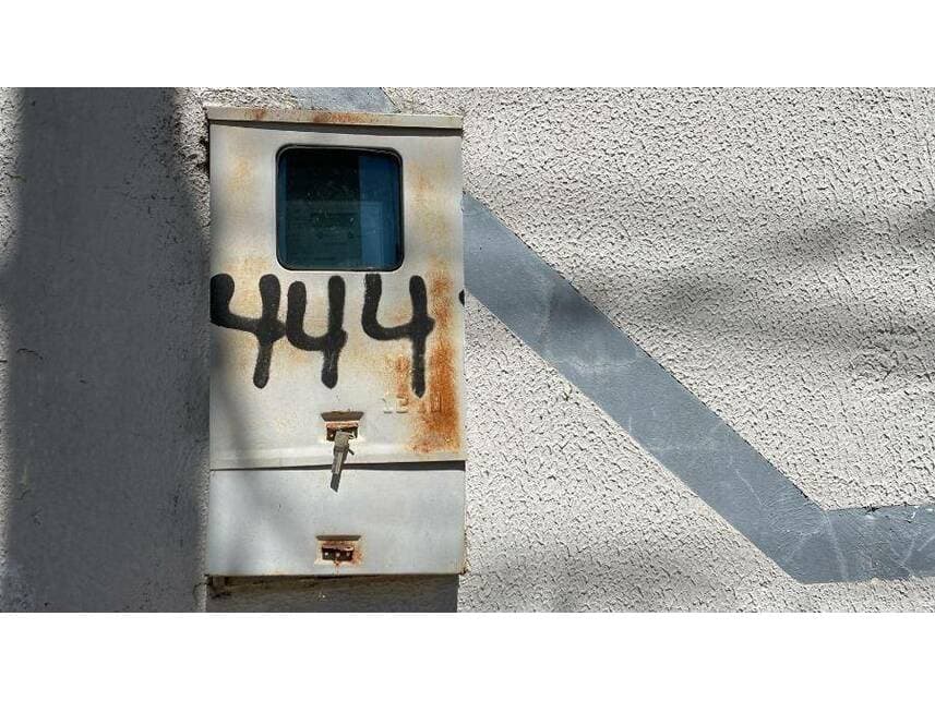 Foto 2 de 5: Casa em leilão em Presidente Prudente - SP — Casa à venda em leilão