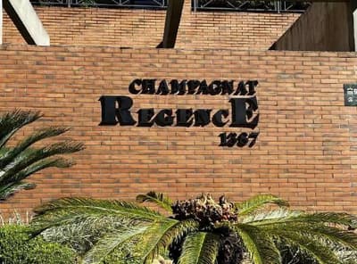 Foto 2 de 9: Apartamento em leilão em Curitiba - PR, bairro Bigorrilho — Apartamento com área exclusiva de 85,80m², do Edifício Champagnat Regence, localizado no bairro Bigorrilho, Curitiba/PR