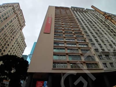 Foto 3 de 15: Comercial em leilão em Rio De Janeiro - RJ, bairro Centro — Sala comercial, Rio De Janeiro / RJ
